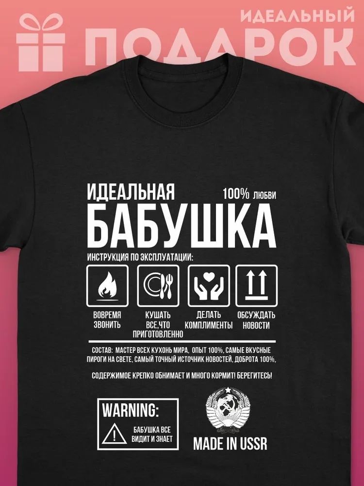 Streetwear Brand Top - Classic Russian Brand Letter Print T-shirts