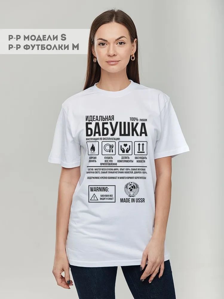 Classic Russian Brand Letter P - đánh giá và giá Streetwear Brand Top